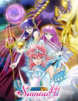 Saint Seiya Saintia Shou VOSTFR