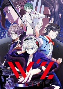 W’z VOSTFR