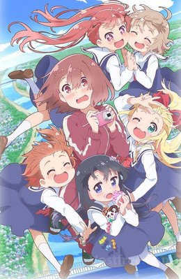 Watashi ni Tenshi ga Maiorita! VOSTFR