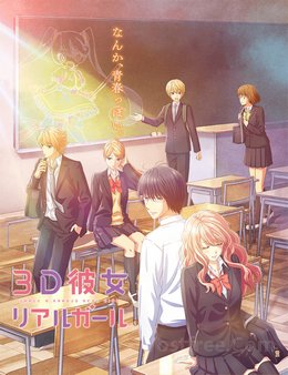 3D Kanojo – Real Girl 2 VOSTFR