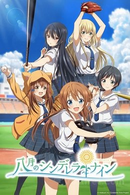 Hachigatsu no Cinderella Nine VOSTFR