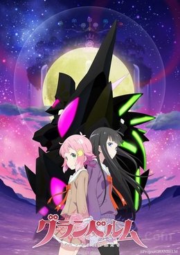 Granbelm VOSTFR