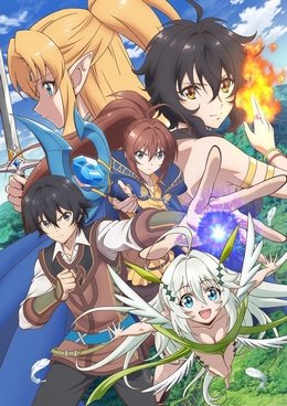 Isekai Cheat Majutsushi VOSTFR