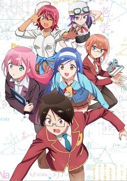 Bokutachi wa Benkyou ga Dekinai 2 VOSTFR