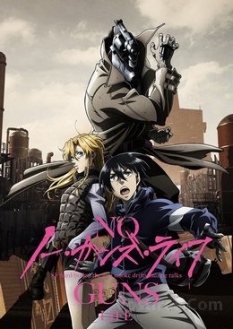 No Guns Life VOSTFR