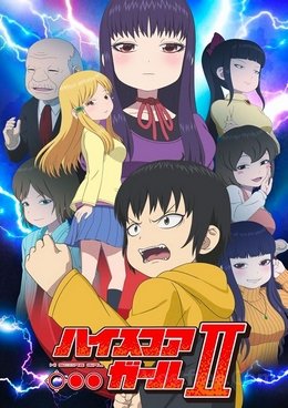 High Score Girl 2 VOSTFR