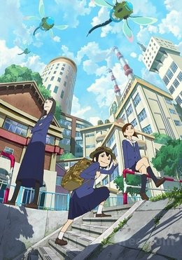 Eizouken ni wa Te wo Dasu na! VOSTFR
