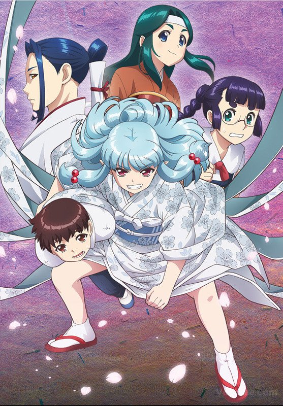 Tsugumomo VOSTFR