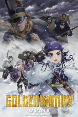 Golden Kamui 3 VOSTFR