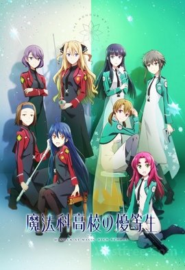 Mahouka Koukou no Yuutousei