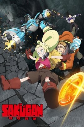 Sakugan VOSTFR
