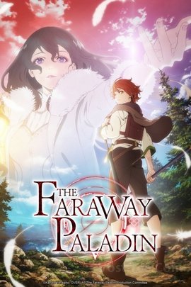 Saihate no Paladin VOSTFR