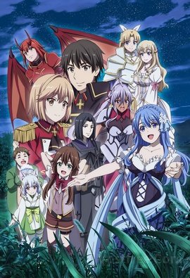 Genjitsu Shugi Yuusha no Oukoku Saikenki Part 2 VOSTFR