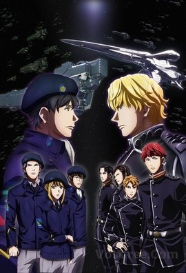 Ginga Eiyuu Densetsu: Die Neue These – Kaikou VOSTFR