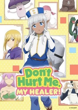 Kono Healer, Mendokusai VOSTFR