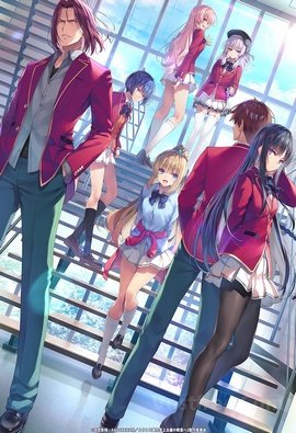 Youkoso Jitsuryoku Shijou Shugi no Kyoushitsu