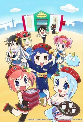 Hanabi-chan wa Okuregachi VOSTFR
