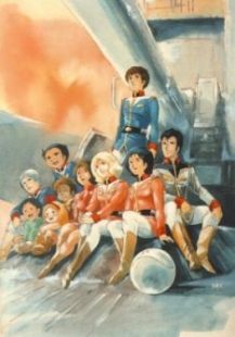 Mobile Suit Gundam