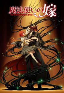 Mahou Tsukai no Yome
