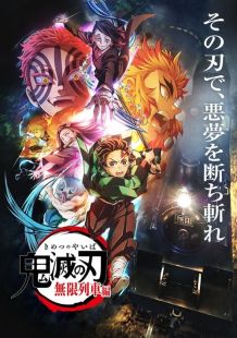 Demon Slayer