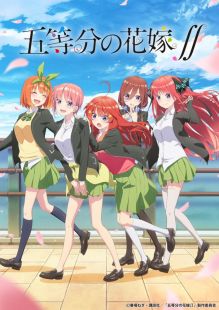 Go-toubun no Hanayome